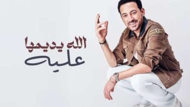 دياب