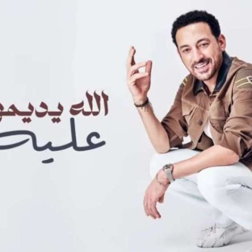 دياب