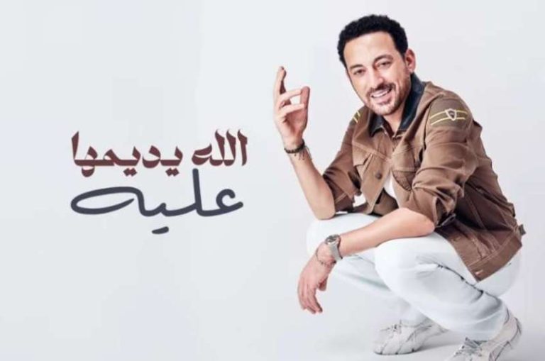 دياب