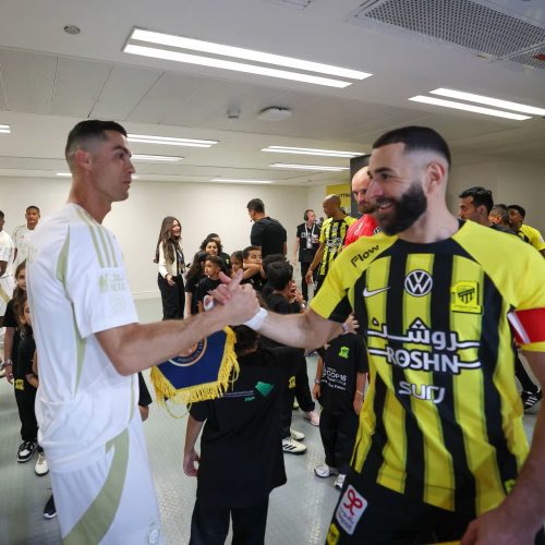الاتحاد