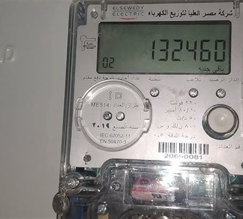الكهرباء