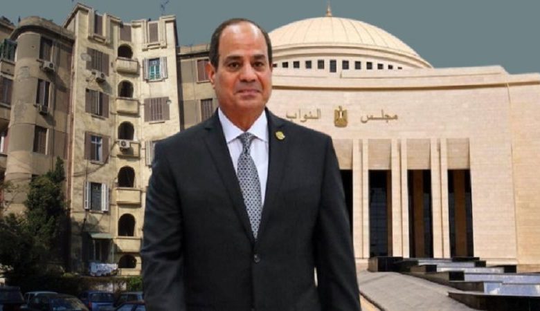 قانون الإيجار القديم