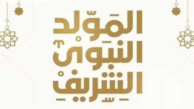المولد النبوي