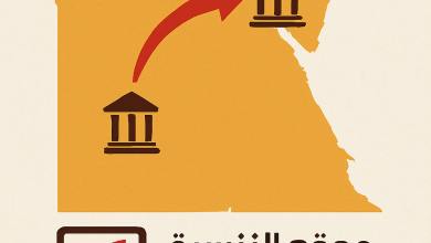 خطوات تقليل الاغتراب 2025 لطلاب الثانوية العامة عبر موقع التنسيق