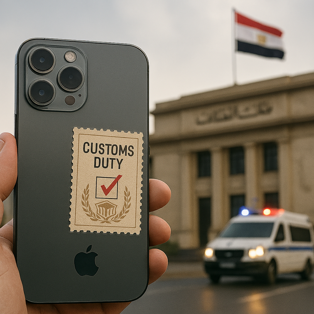 سبب رفع الرسوم الجمركية على هواتف أيفون