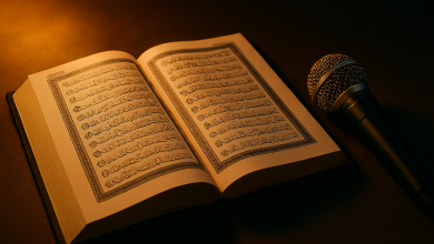 مسابقة القرآن الكريم