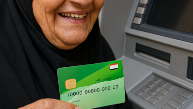 صرف معاشات سبتمبر