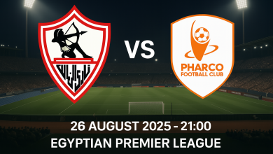 موعد مباراة الزمالك وفاركو في الدوري المصري الممتاز