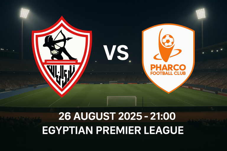 موعد مباراة الزمالك وفاركو في الدوري المصري الممتاز