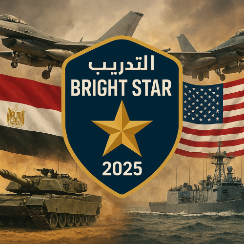 التدريب المصري الأمريكي المشترك النجم الساطع 2025 بمشاركة دولية واسعة