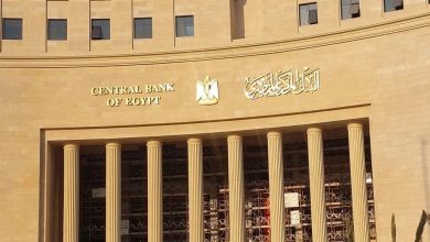 البنك المركزي