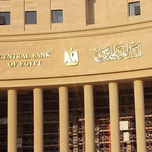 البنك المركزي