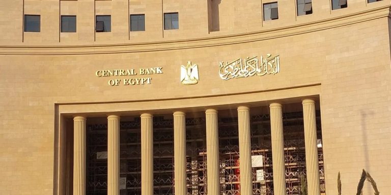 البنك المركزي