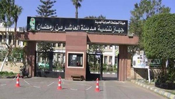 أهالي مدينة العاشر من رمضان يستغيثون: محصل المياه يرعب السكان ويتحدى القانون