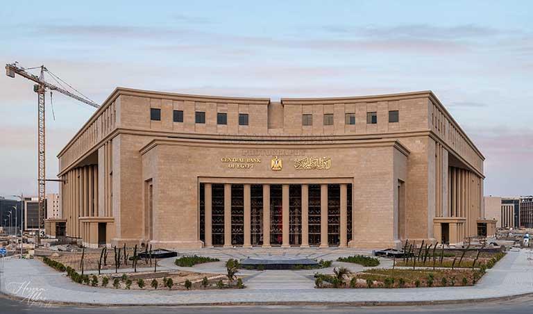 قرار البنك المركزي المصري المرتقب برفع أسعار الفائدة لعام 2025
