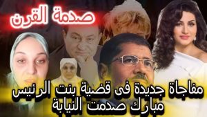 قصة وفاة اللاعب إبراهيم شيكا في التحقيقات