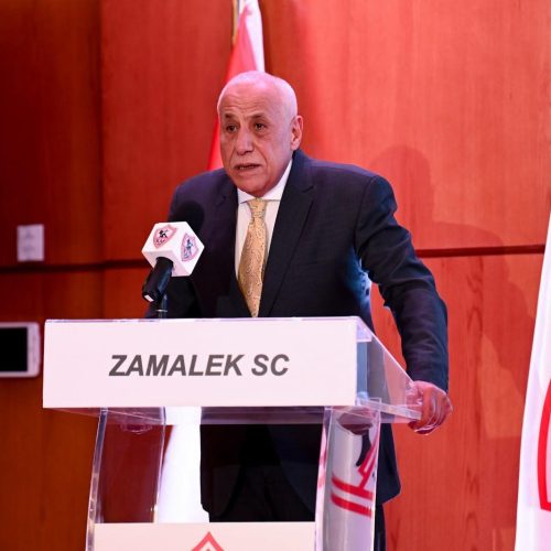 الزمالك
