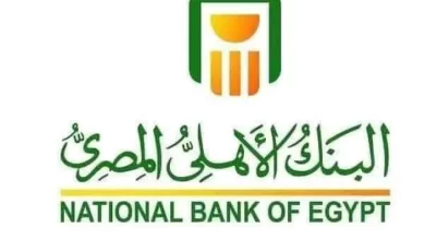 البنك الأهلي