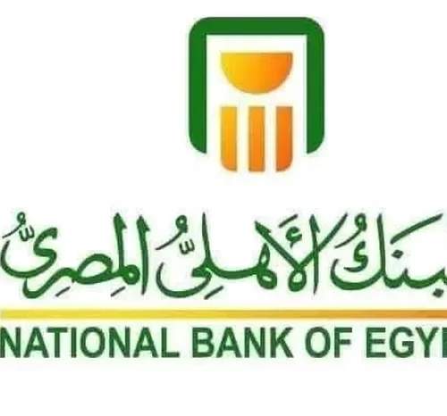البنك الأهلي