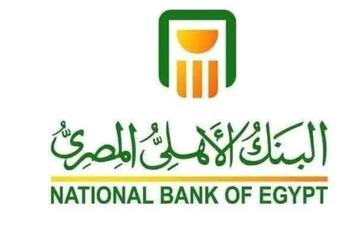 البنك الأهلي