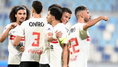 الزمالك