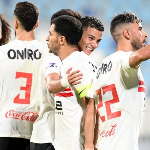 الزمالك