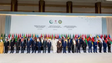 القمة العربية الإسلامية