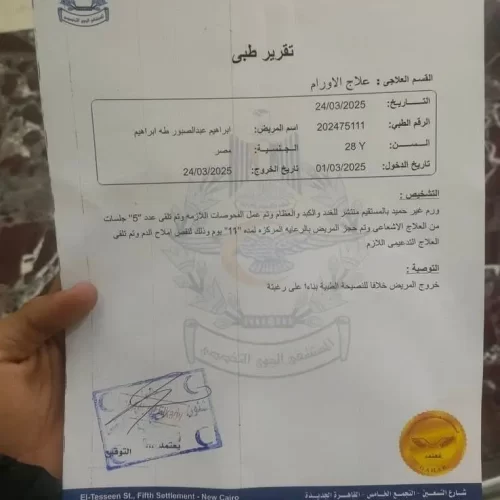 وفاء عامر ترد على اتهامات قضية إبراهيم شيكا. 