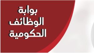 معلم مساعد اللغة العربية