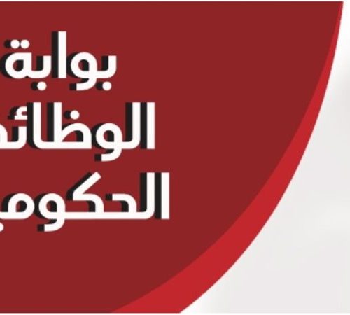 معلم مساعد اللغة العربية
