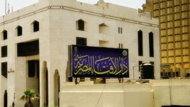 دار الإفتاء