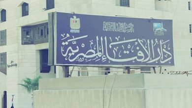 دار الإفتاء