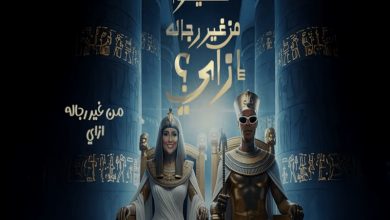 مي كساب