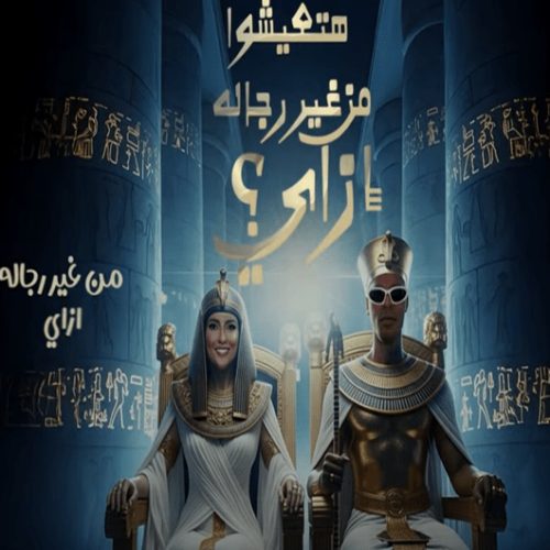 مي كساب