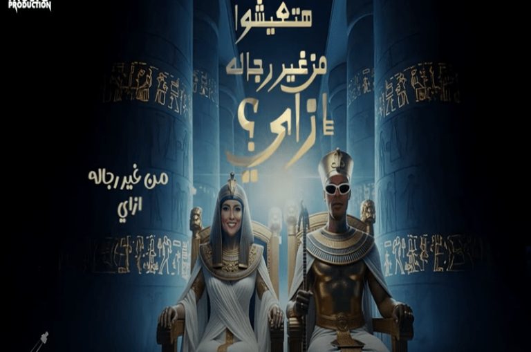 مي كساب