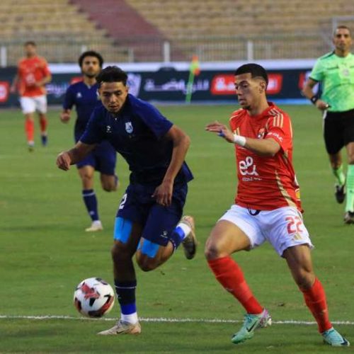 الأهلي