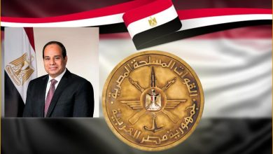 القوات المسلحة