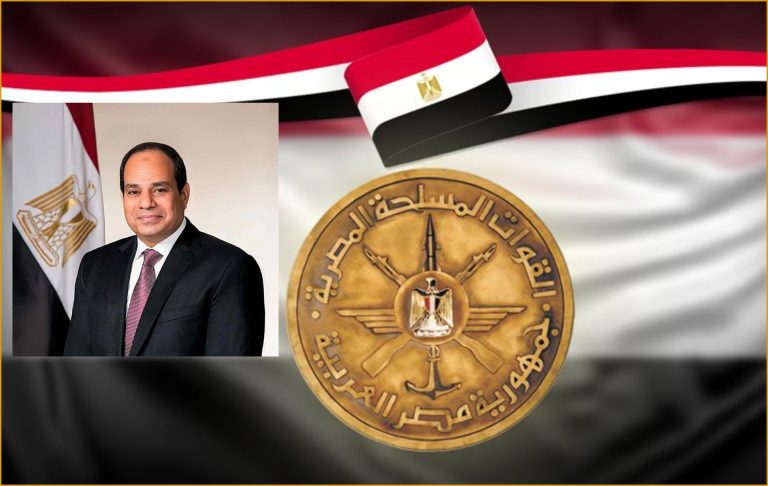 القوات المسلحة