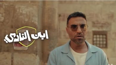 ابن النادي