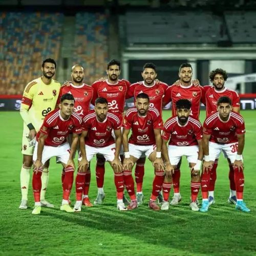 الأهلي