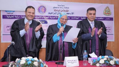 آلاء محمد رضوان تنال الماجستير