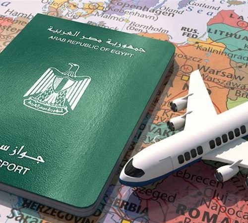 جواز سفر