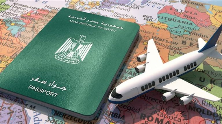 جواز سفر