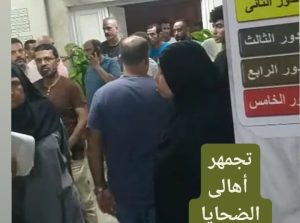 التأمين الصحى يخلع عينك !
