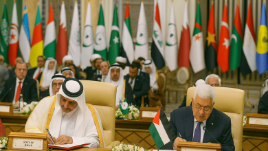 القمة الإسلامية الطارئة في قطر العدوان الإسرائيلي التضامن العربي الإسلامي القضية الفلسطينية وزارة الخارجية القطرية