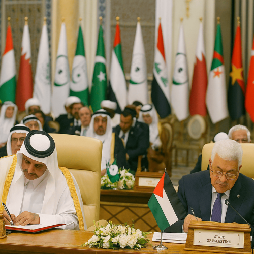 القمة الإسلامية الطارئة في قطر العدوان الإسرائيلي التضامن العربي الإسلامي القضية الفلسطينية وزارة الخارجية القطرية