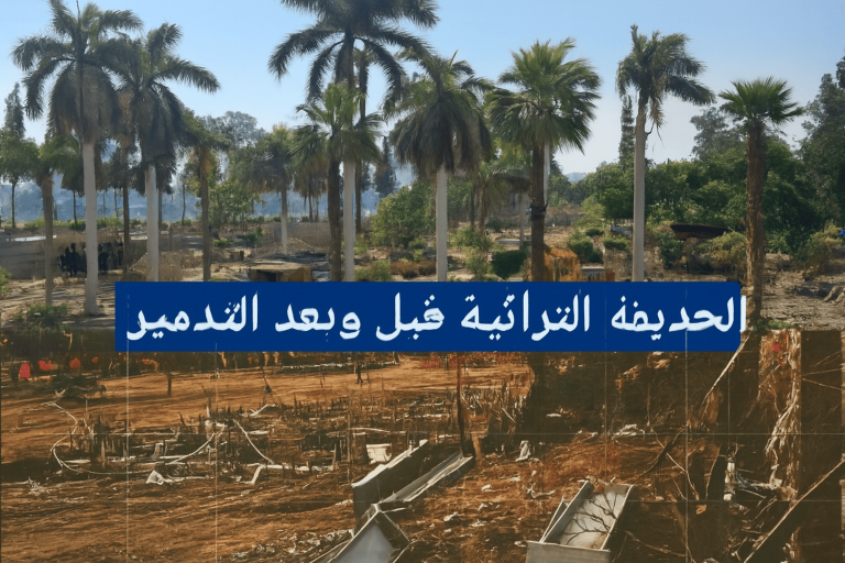 الزمالك التراثية هوية القاهرة الثقافية اعتداء على التراث المصري تطوير حدائق مصر وجيه الصقار