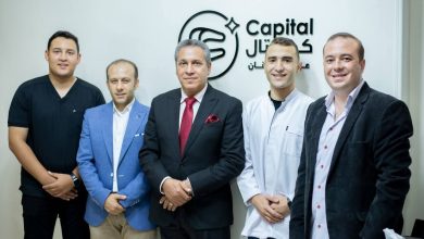 عيادة طب الأسنان