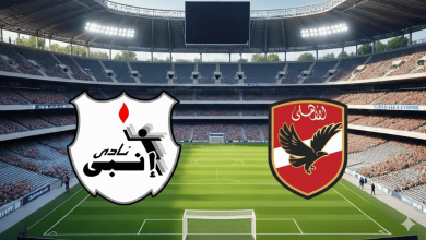 مباراة الأهلي وإنبي
