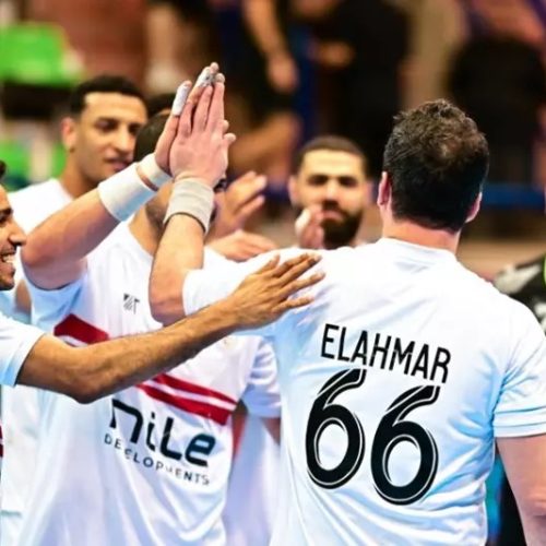 الزمالك